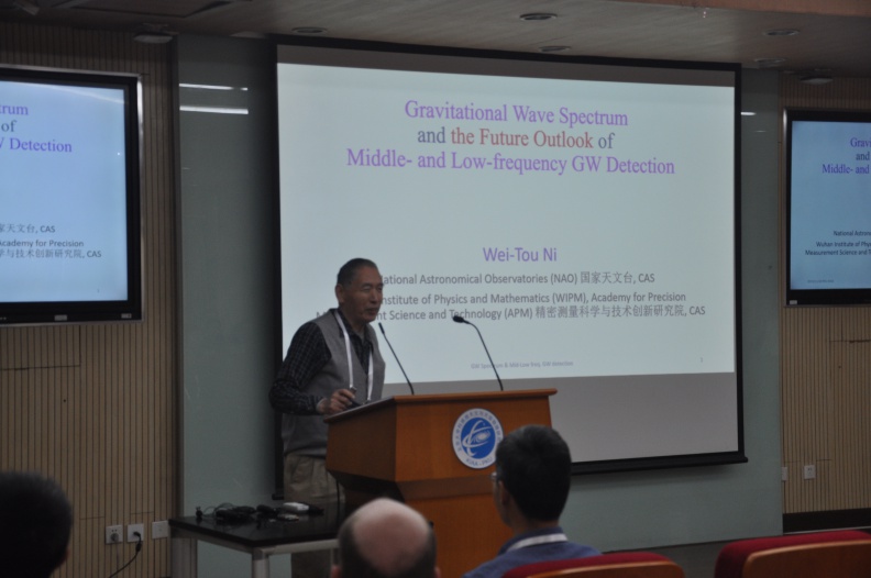 KIAA Held the 2019 KIAA PKU Forum The Future of Gravitational